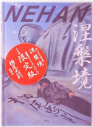 Nehan (Signed Limited Edition)