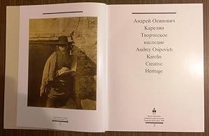 Andrej Osipovic Karelin - Andrey Osipovich Karelin : tvorceskoe nasledie - Andrey Osipovich Karel...