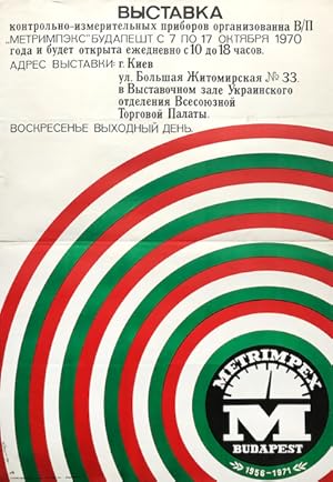 Metrimpex 1956 - 1971 Budapest
