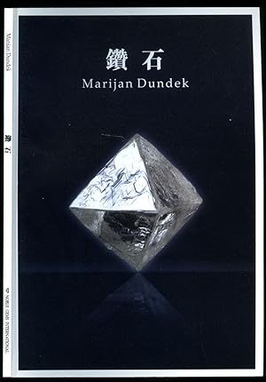 Immagine del venditore per Diamonds | Cantonese Edition (Zunsh) venduto da Little Stour Books PBFA Member