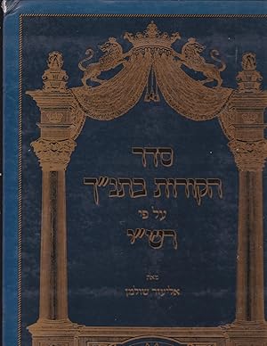 Bild des Verkufers fr Seder ha-korot be-Tanakh al pi Rashi. zum Verkauf von Meir Turner