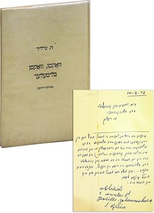 [Text in Yiddish] Waksen, Waksen Blimelech [Children's Verses] [Inscribed and Signed]