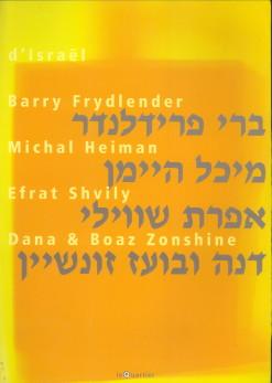 D'Israel: Barry Frydlender, Michal Heiman, Efrat Shvily, Dana & Boaz Zonshine