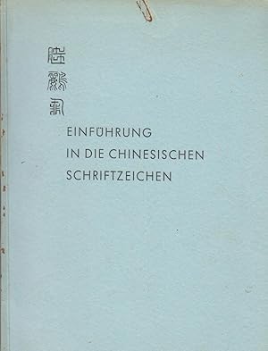 Einführung in die chinesischen Schriftzeichen / L. Kalff