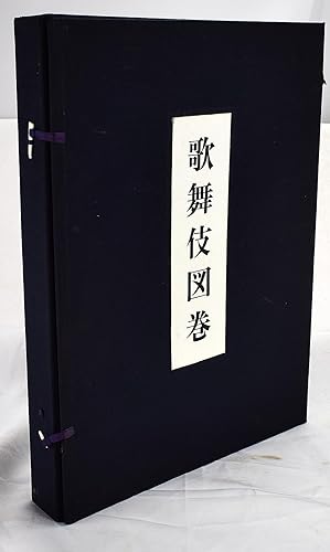 Kabuki zukan: "Kabuki Picture-Scroll" : Uneme kabuki zoshi