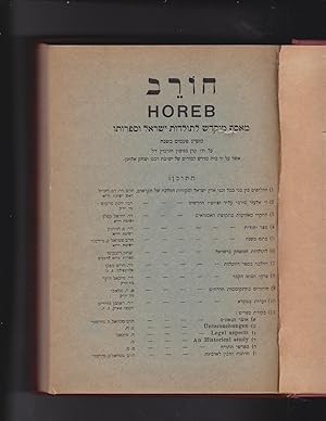 Seller image for HOREB ma'asaf mokdash letoldot Israel vesafruto khovert Alef, Kerekh Alef [Volume 1, issue 1] Nisan Tartzad [1934 c.e.] PLUS kerekh Alef, khoveret bet. Tishrey TRTzHey [=1934 c.e.] for sale by Meir Turner