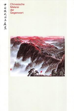 Bild des Verkufers fr Chinesische Malerei der Gegenwart : e. Ausstellung d. Volksrepublik China 1979 zum Verkauf von Versandantiquariat Sylvia Laue