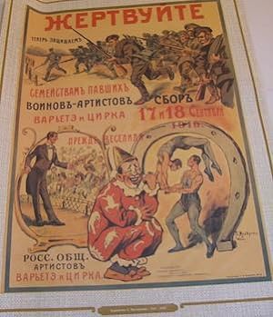 Charity. "We Used To Have Fun, Now We Defend." Reproduction of chromolithograph poster.
