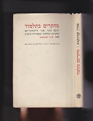 Image du vendeur pour MEKHKARIM bemikra vebaTalmud vebasafrut harabanit sefer sheni mekhkarim baTalmud [Volume 2 only] mis en vente par Meir Turner