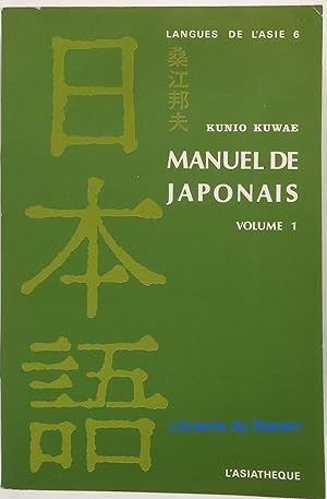 Bild des Verkufers fr Manuel de japonais Volume 1 zum Verkauf von Librairie du Bassin