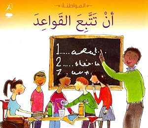 Imagen del vendedor de Al Iltizam Bil Qawaed / Following Rules -Language: Arabic a la venta por GreatBookPrices