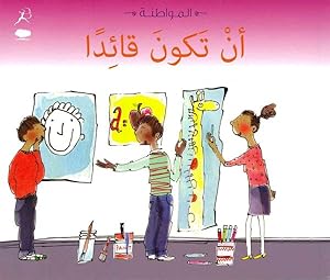 Image du vendeur pour An Takouna Qaedan / Being a Leader -Language: Arabic mis en vente par GreatBookPrices