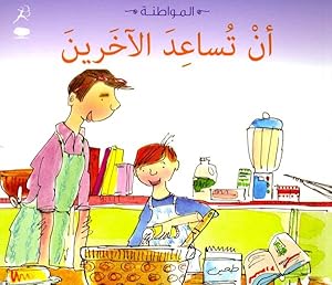 Image du vendeur pour Tosaed / Being Helpful -Language: Arabic mis en vente par GreatBookPrices
