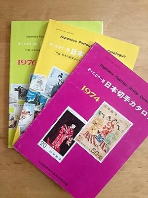 Japanese Postage Stamp Catalogue - 3 Bände für die Jahre 1974, 1975 und 1976