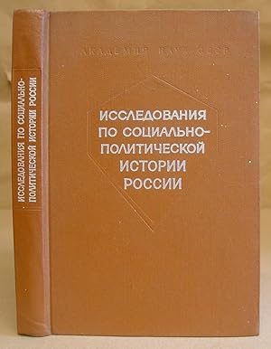 Imagen del vendedor de Issledovaniia po sotal'no-politicheskoi istorii Rossii : sbornik statei pamiati Borisa Aleksandrovicha Romanova a la venta por Eastleach Books