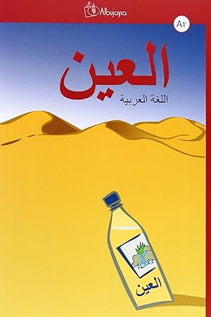 Seller image for Al-ayn, curso de arabe prebasico (libro + dvd) for sale by Imosver