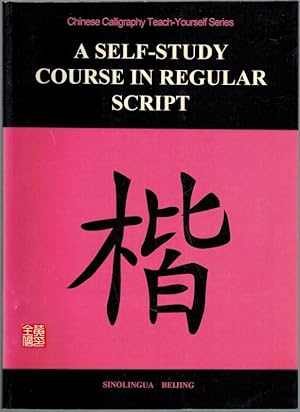 Bild des Verkufers fr A Self-Study Course in Regular Script. First edition. [= Chinese Calligraphy Teach-Yourself Series ; (1)]. zum Verkauf von Antiquariat Fluck