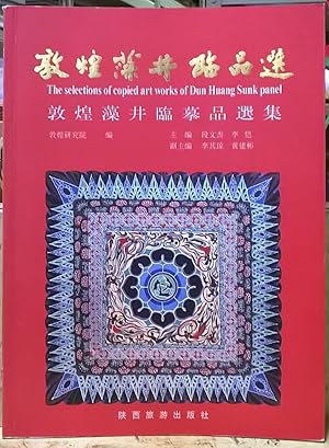 Seller image for Dunhuang zao jing lin pin xuan =The Selections of Copied Art Works of Dun Huang Sunk Panel [sic!] = Tonko sosei inmohin senshu for sale by Moe's Books