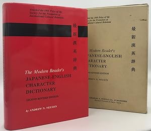 Seller image for The Modern Reader's JAPANESE-ENGLISH CHARACTER DICTIONARY. SECOND REVISED EDITION. for sale by Libreria antiquaria Dedalo M. Bosio