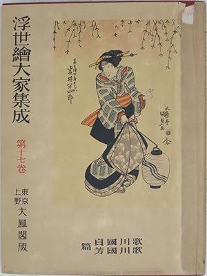 Ukiyoe Taika Shusei 17: Utagawa Kunisada, Utagawa Kuniyoshi