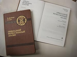 Immagine del venditore per Prikladnoy regressionnyy analiz (Applied Regression Analysis) (Russian) Second edition venduto da Stony Hill Books