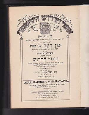 Image du vendeur pour Ozar Hadrush V'Hahatapha: An Encyclopedia of Jewish Homiletics - No. 21-27 [IN HEBREW AND YIDDISH]. mis en vente par Meir Turner