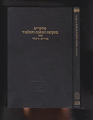 Imagen del vendedor de Mehkarim bi-tekufat ha-Mishnah veha-Talmud (Studies in the Period of the Mishnah and Talmud). [In the series:] Jacob Michael Library - Translations and Collections in Jewish Studies, 22. a la venta por Meir Turner