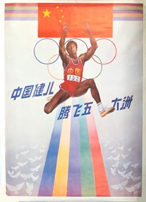 Bild des Verkufers fr Zhongguo jian er teng fei wu da zhou]. [Chinese Olympic Poster - Chinese Athletes Take Off Across the Five Continents]. zum Verkauf von Asia Bookroom ANZAAB/ILAB