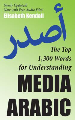 Seller image for The Top 1,300 Words for Understanding Media Arabic (Paperback or Softback) for sale by BargainBookStores