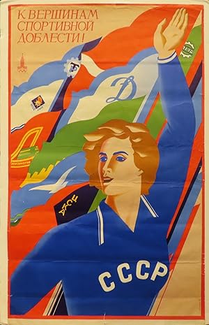 Vintage USSR Olympics Poster