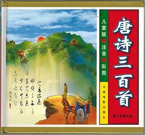 Tang shi san bai shou. [Three hundred Tang poems = Kids phonetic color].