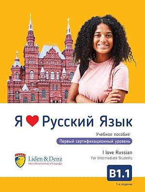 I love Russian B 1.1. Textbook for Intermediate Students
