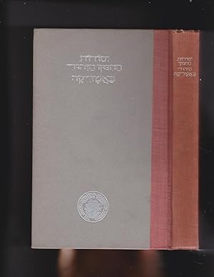 Seller image for Yesodot hakhinukh hayehudi baamerika : kovetz ma'amarim for sale by Meir Turner