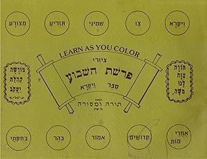 Bild des Verk�ufers f�r Tsiyure Parashat Ha-Shavua - Sefer Vayikra zum Verkauf von Bookshop Baltimore