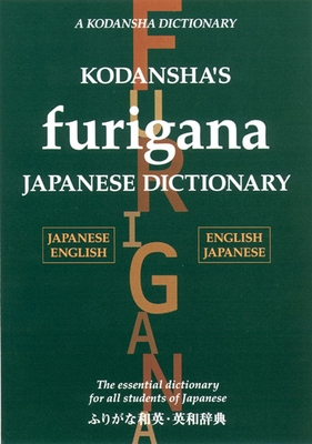 Seller image for Kodansha's Furigana Japanese Dictionary (Hardback or Cased Book) for sale by BargainBookStores