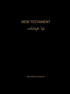 Imagen del vendedor de Urdu New Testament -Language: urdu a la venta por GreatBookPrices