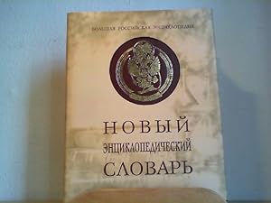 Novyi entsiklopedicheskii slovar (Russian Edition)