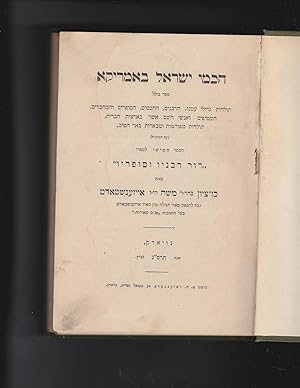 Image du vendeur pour Khakhamey Israel BeAmerica. . . hasefer hakhamishi lesifri DOOR RABANAV VESOFRAV mis en vente par Meir Turner