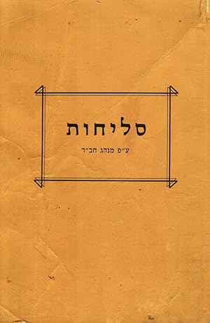 Seller image for Slichos: Minchag Chabad for sale by Bookshop Baltimore