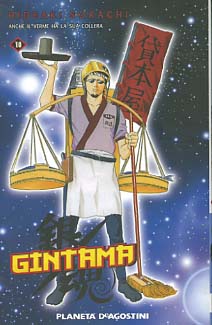 Immagine del venditore per Gintama 10 / Hideaki Sorachi venduto da Versandantiquariat Ottomar Khler
