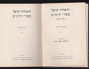 Bild des Verkufers fr Theodor Herzl : sifrey hayamim 1895-1904 [=Volume 6 only, of 6 volume set]] zum Verkauf von Meir Turner