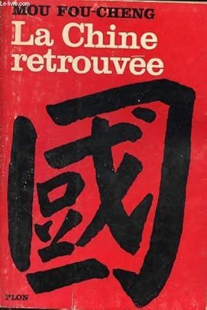 Immagine del venditore per La Chine retrouve. venduto da Le-Livre