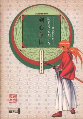 Kenshin-Kaden. Guidebook.