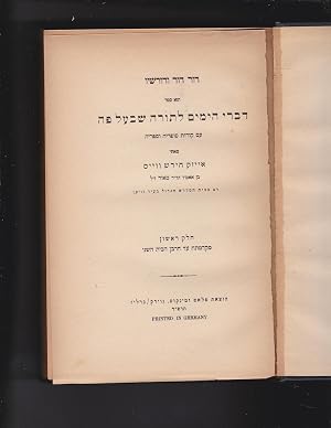 Seller image for Dor dor ve-dorshav : hu sefer Divre ha-Yamim la-Torah she-be-al-peh im korot sofrehah u-sefarehah Helek 1. Mi-kadmatah 'ad hurban ha-Bayit ha-sheni. [Volume 1 only] Zur Geschichte der Judischen Tradition for sale by Meir Turner
