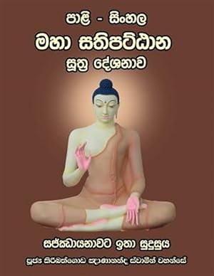 Image du vendeur pour Pali - Sinhala Maha Sathipatthana Sutta [large Size] -Language: sinhalese mis en vente par GreatBookPrices