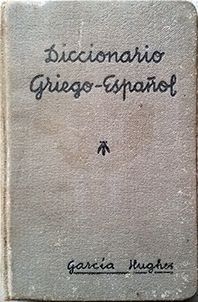 DICCIONARIO MANUAL GRIEGO-ESPAÑOL