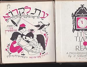 Imagen del vendedor de Et Likro : keria muvenet lematkhilim It's Time to Read a progressive primer a la venta por Meir Turner