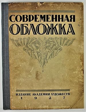 Modern Book Covers (1920's Russian book covers)