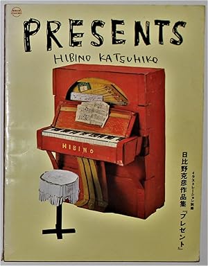 Hibino Katsuhiko Presents
