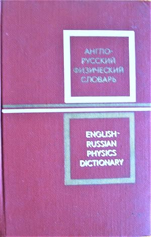 English-Russian Physics Dictionary.